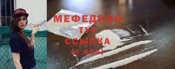 МДМА Бронницы