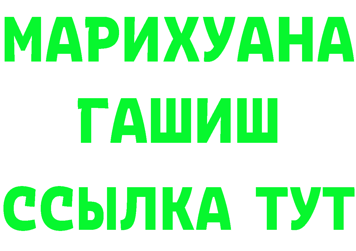 Продажа наркотиков дарк нет клад Инта